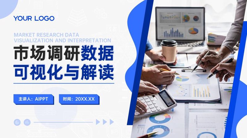 企业管理咨询：打造高效企业引擎